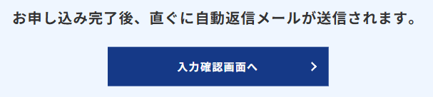 ブラリバ　宅配買取　申込方法